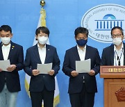 野법사위원, 법무부 인사검증단 신설에 "검찰공화국 만들겠단 것"