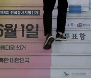 서울시의회 '초선 경쟁' 되풀이..'거수기' 전락 우려