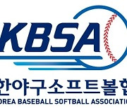 KBSA, U-18 사령탑에 최재호 감독 선임