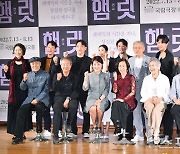 [ST포토] 연극 '햄릿' 레전드급 주역들