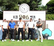 '갤러리와 함께하는 골프 축제' KB금융 리브챔피언십 포토콜 진행