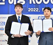 KBL FA 자율협상 마감..46명 중 24명 계약 마무리