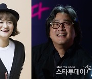 "안 봐도 연기천재"..박찬욱, '행님아' 김신영 깜짝 캐스팅 이유