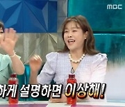 강수정 "15년 만에 '라스' 재출연.. 순해진 김구라 적응 안 돼" 폭소