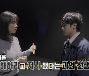 女 과외 만나 돌변한 10대男, "아이 낳자" 계약서까지