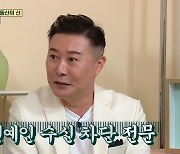 '옥문아들' 박종복 "유명 톱스타, 100억대 건물 사면서 2억 할인 요구.. 거래 결렬"