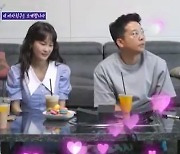 "마음이 간질간질"..김준호♥김지민, 열애 발표 후 '돌싱포맨' 동반 출연 [전일야화]