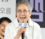 '81세' 박정자 "대사 적어 좋아, (강)필석아 고기 많이 사줄게~" (햄릿)[엑's 현장]