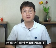 "의지 강하다"..지인들 밝힌 김준호♥김지민 '결혼' 가능성 (연예뒤통령)[종합]