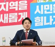 이준석 "충청권 지방은행 통해 지역경제 활성화하겠다"