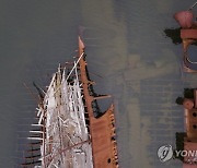 USA NEW YORK SHIP GRAVEYARD