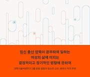 [신간] 아이는 얼마나 중요한가