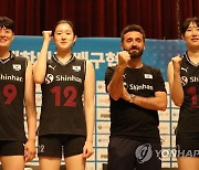 포즈 취하는 여자배구 국가대표팀