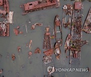 epaselect USA NEW YORK SHIP GRAVEYARD