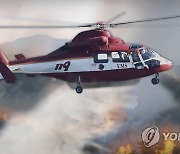 강원 인제 기린면서 산불..헬기 2대 투입해 진화 중