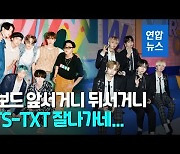 [영상] '한 지붕 식구' BTS·TXT, 미국 빌보드 차트서 나란히 선전