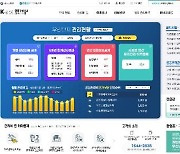 지난해 전국 아파트 관리비 약 23조원..월평균 18만원 냈다