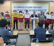 포스코 공해 보상 놓고 포항시민 분열..법적 다툼까지