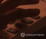 보이스피싱 피해자 돈 수거해 전달한 20대 구속