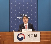 '사도광산 대응' 민관TF 회의.."자료수집·韓입장홍보 차질없이"
