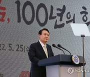 대한민국 중소기업인대회 격려사하는 윤석열 대통령