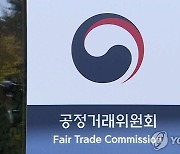 공정위, 한샘·리바트 등 현장조사..특판가구 담합 의혹