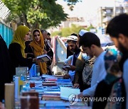 AFGHANISTAN BOOK STALL