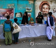 AFGHANISTAN BOOK STALL