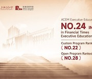 [PRNewswire] ACEM Ranked 24th in the World in FT Executive Education Ranking