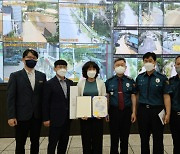 김포시 도시안전정보센터, '스마트 안전도시 구현' 앞장