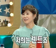 [종합] '홍콩 부촌 거주' 강수정 "자가 아닌 렌트, 월세? 억대도 있어".."김정은, 소탈해"('라스')