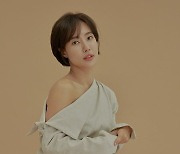 김윤서 '닥터로이어' 출연..국과수 출신 엘리트 부검의 役