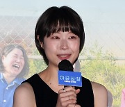 [TEN 포토] 윤미경 '오디션 통해서 데뷔'