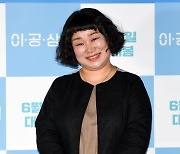 [TEN 포토] 김미화 '다소곳하게 두 손 모아'
