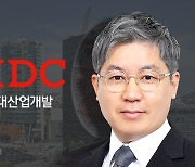 위기의 HDC현산, 최익훈 신임대표 내정.."기업가치 회복"