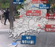 [여론보다]보궐선거 7곳 중 민주 지역구 3곳도 '초박빙'