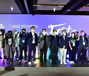 글로벌 인디게임 축제 '인디크래프트' 성대한 막 올라