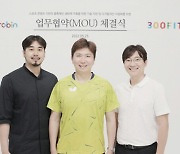 300피트, 라운드로빈과 MOU..스포츠 기반 블록체인 확장 협력