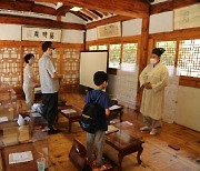 한국전통서당문화진흥회, 전통서당 체험 프로그램 진행