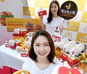 [포토]맥도날드, 신메뉴 맥크리스피 버거 2종 출시