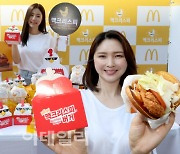 [포토]"세상 처음 맛보는 치킨버거" 맥도날드, 맥크리스피 버거 2종 출시