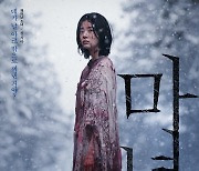 '마녀2'가 보인다..7인7색 포스터 공개