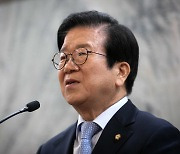 '퇴임' 박병석 "대선 0.73%p 석패도 패배"..민주당에 쓴소리(종합)
