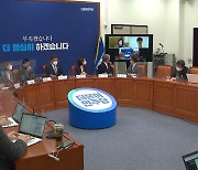 민주당, 윤요섭 군산시의원 후보 제명 의결..내년 재선거