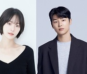 박규영·강민혁, 넷플릭스 시리즈 '셀러브리티' 출연