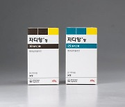 한국베링거∙릴리, '자디앙' 만성 심부전 치료제로 적응증 확대