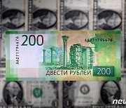 EU, 우크라 침공 이후 러 중앙은행 자산 약 32조원 동결