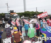 공사 차량 막아선 주민들