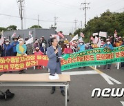 동부하수처리장 증설공사 재개..주민들 길 막고 반대 시위