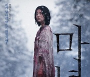 '마녀2', 신시아부터 박은빈·조민수·진구까지..7인 포스터 [N컷]